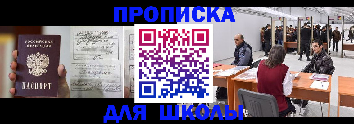 прописка иностранных граждан в Каменск-Шахтинском