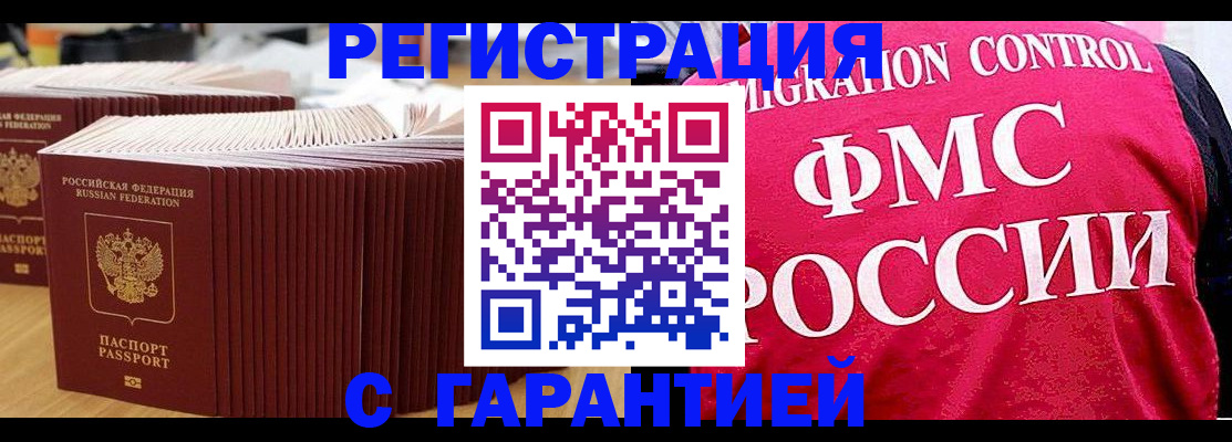 регистрация для дет. сада в Каменск-Шахтинском