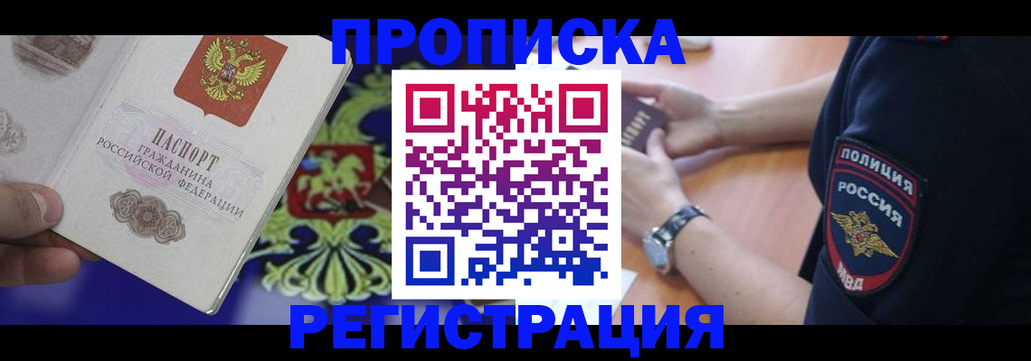 регистрация в Каменск-Шахтинском