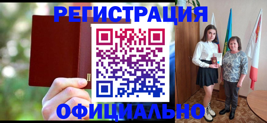 прописка в квартире в Каменск-Шахтинском