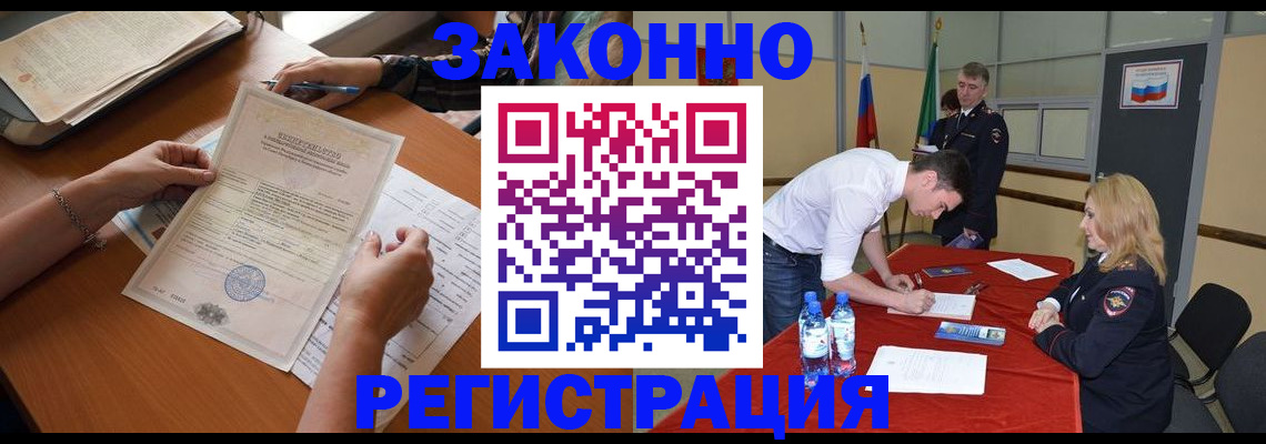 пропишу в квартире в Каменск-Шахтинском